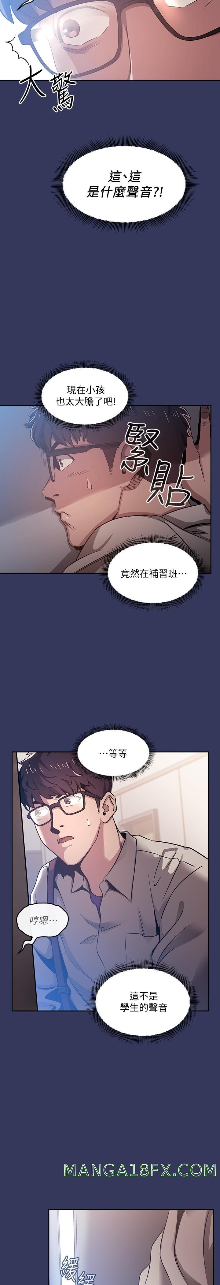 Mother Hunting Raw - Chapter 1 Page 32