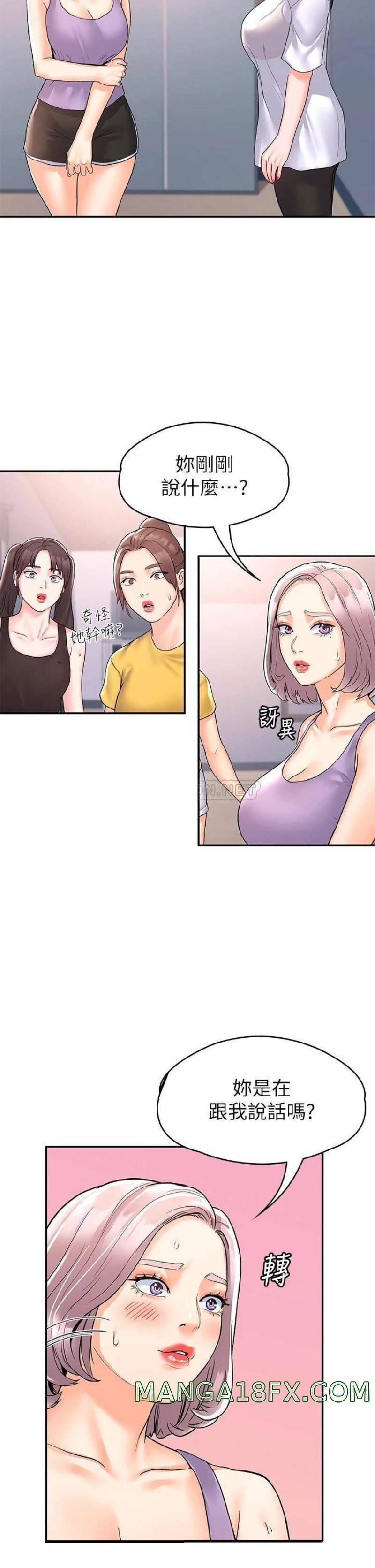 Campus Today Raw - Chapter 72 Page 32