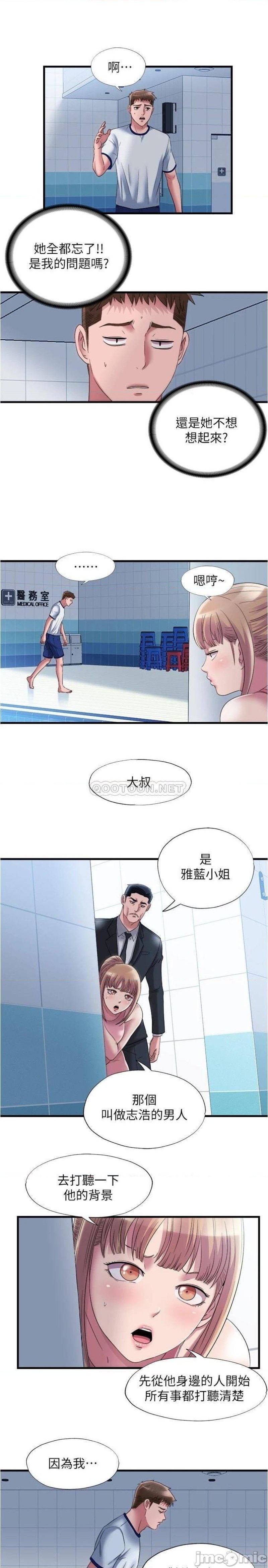 Water Overflow Raw - Chapter 60 Page 11