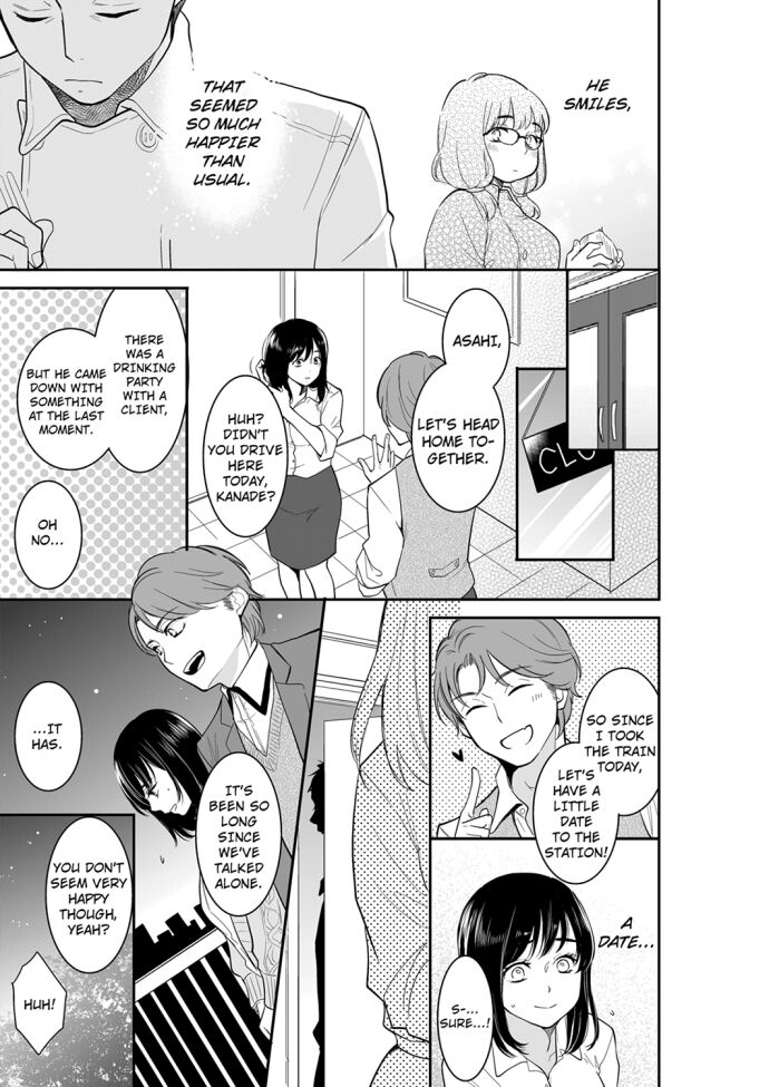 Your Husband is Mine. ~Wet Penetration at the Midnight Salon~ - Chapter 60 Page 1