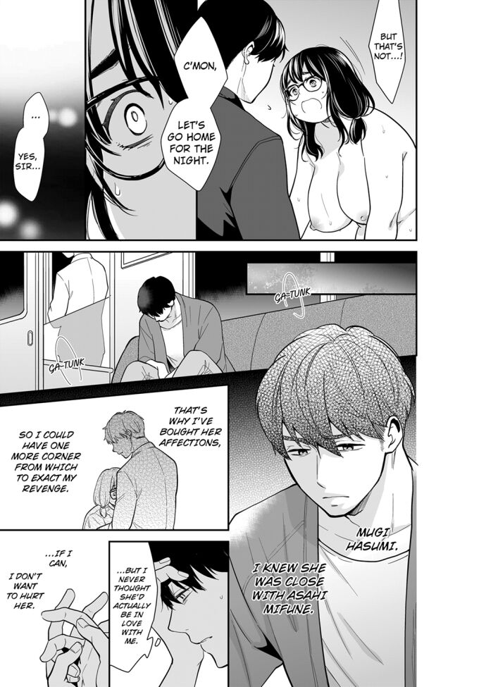 Your Husband is Mine. ~Wet Penetration at the Midnight Salon~ - Chapter 74 Page 1