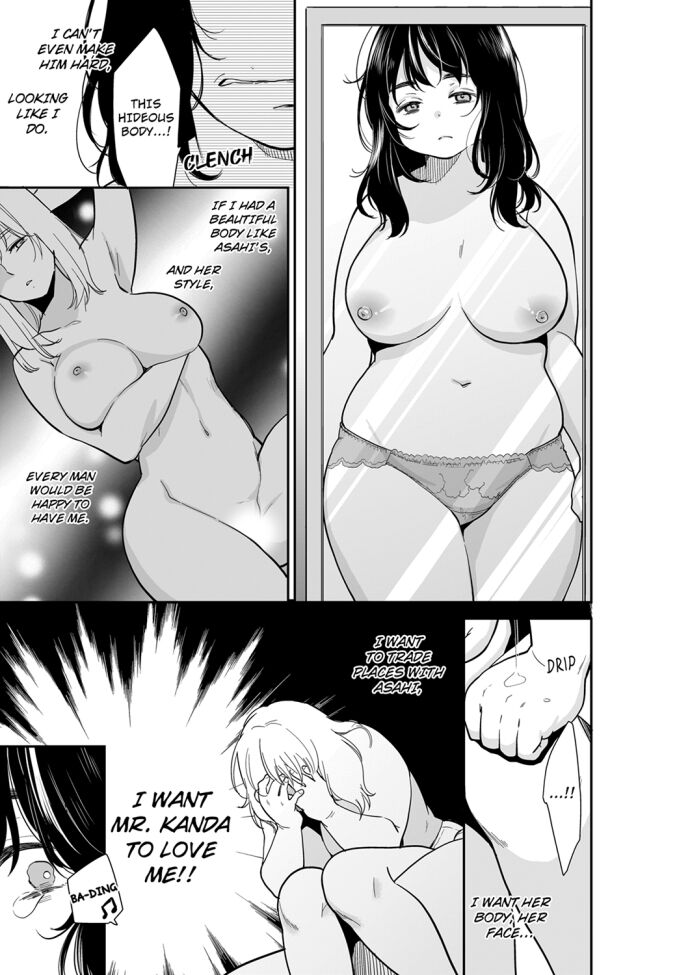 Your Husband is Mine. ~Wet Penetration at the Midnight Salon~ - Chapter 74 Page 3