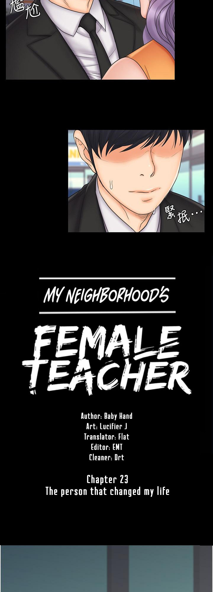 My Neighborhood’s Female Teacher - Chapter 23 Page 2