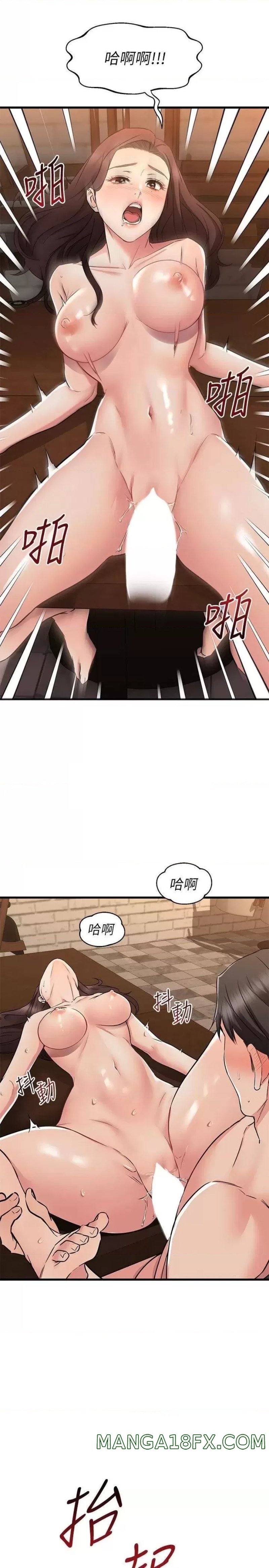 A Seven Year Girlfriend Raw - Chapter 64 Page 22