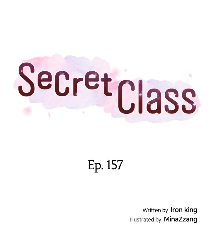 Secret Class - Chapter 157 Page 4