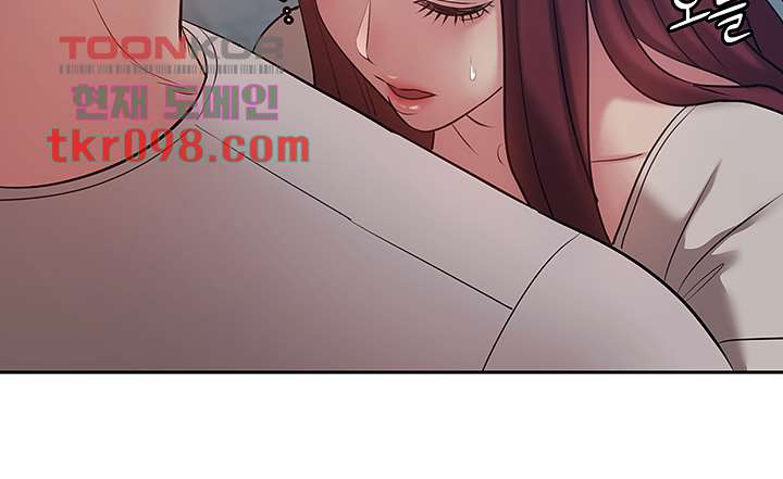 Sok Gung Hap Consulting Raw - Chapter 31 Page 34