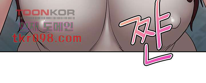 Sok Gung Hap Consulting Raw - Chapter 31 Page 37