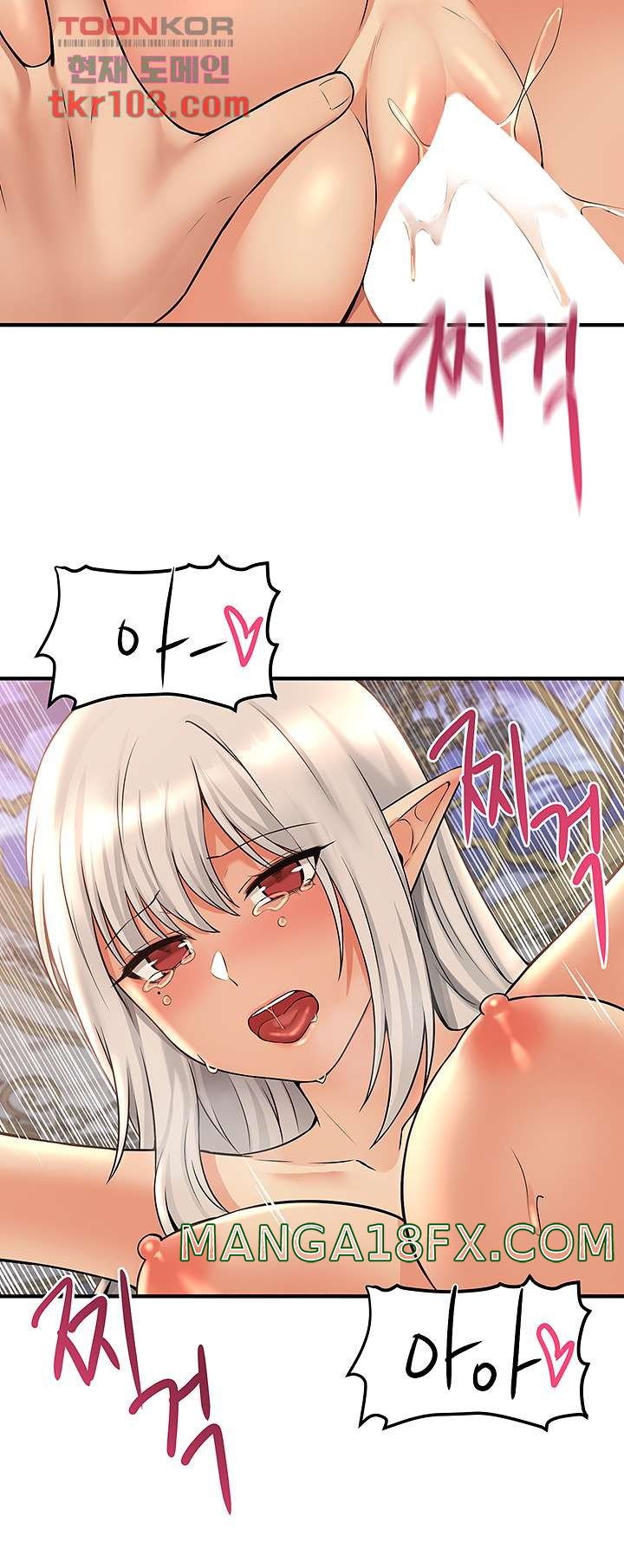 Elf Who Likes To Be Humiliated Raw - Chapter 27 Page 15