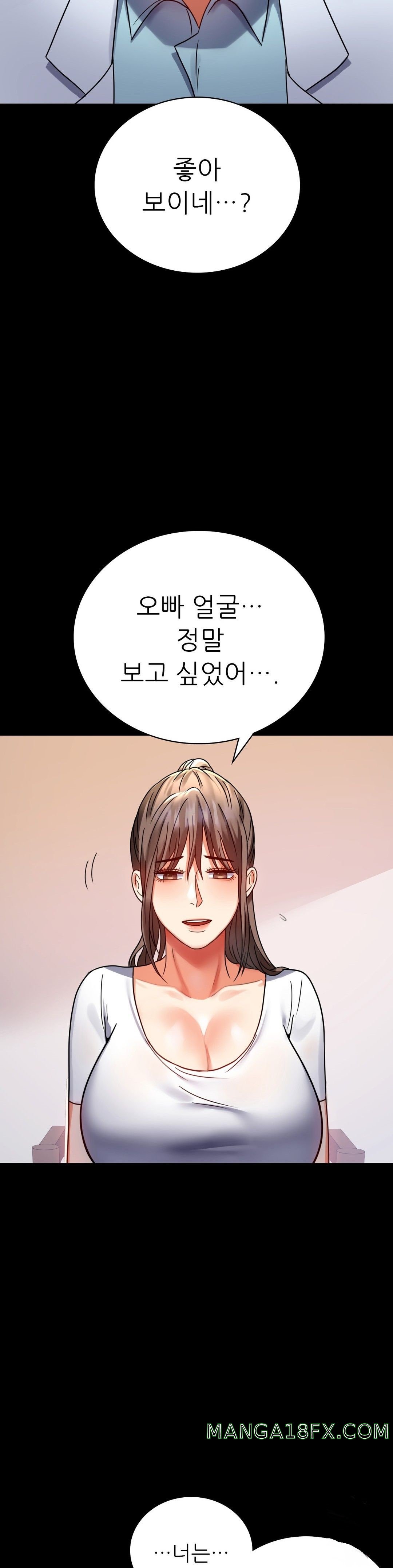 illicitlove Raw - Chapter 30 Page 40