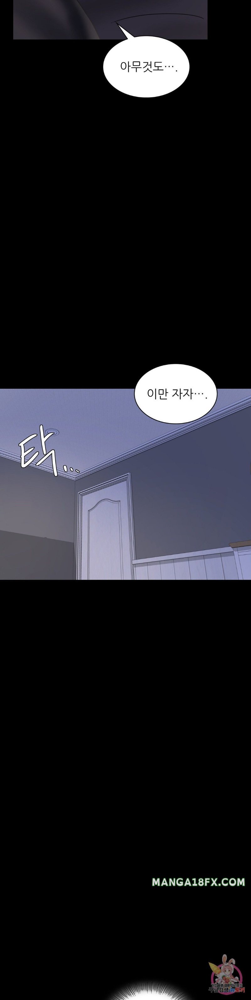 illicitlove Raw - Chapter 7 Page 31