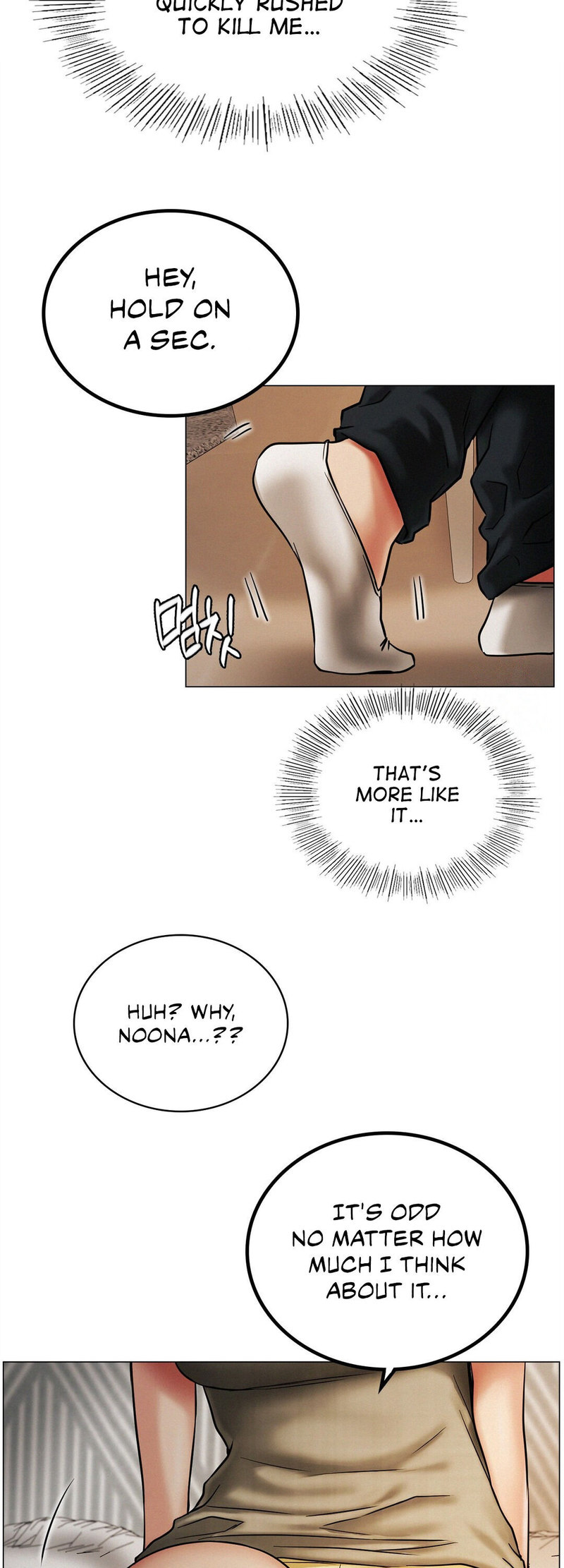 Staying with Ajumma - Chapter 14 Page 12