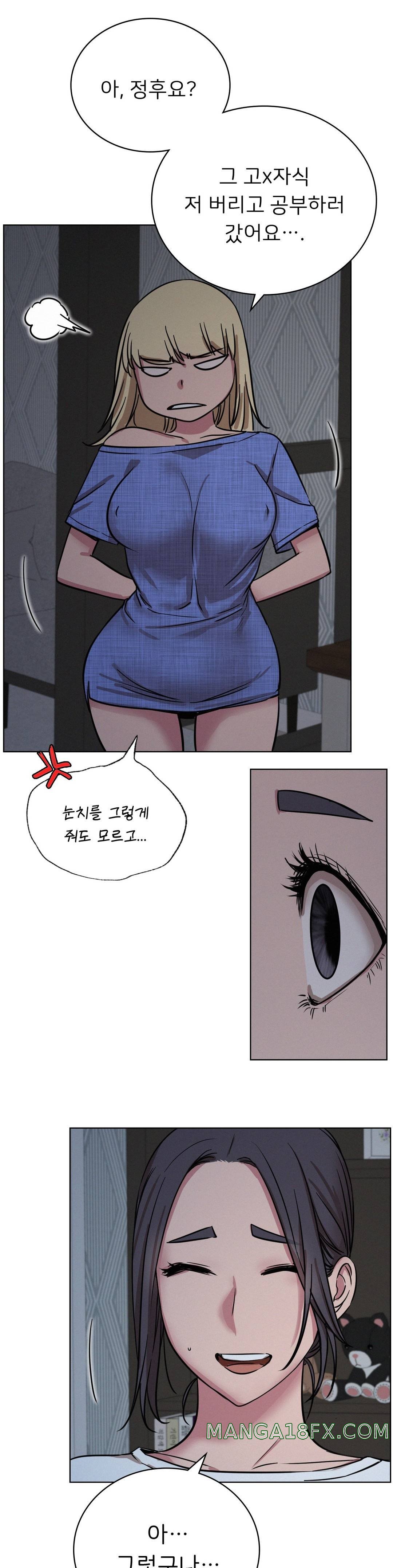 Living With a Broke Ass Woman Raw - Chapter 32 Page 21
