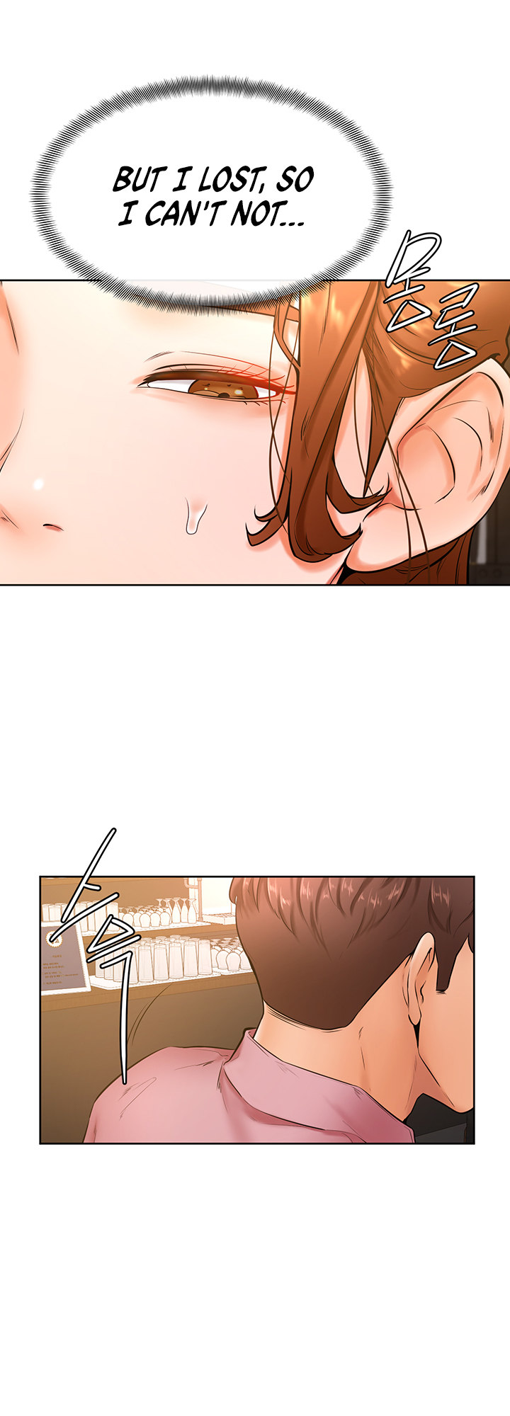 Cheer Up, Namjoo - Chapter 19 Page 49