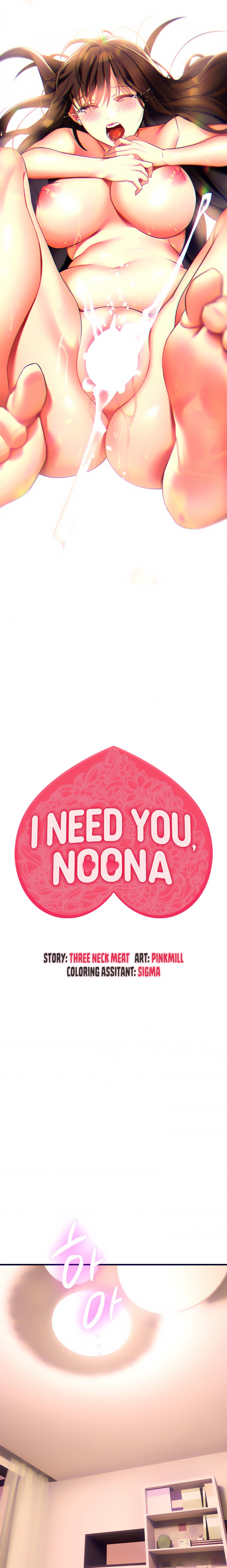 I Need You, Noona - Chapter 9 Page 3