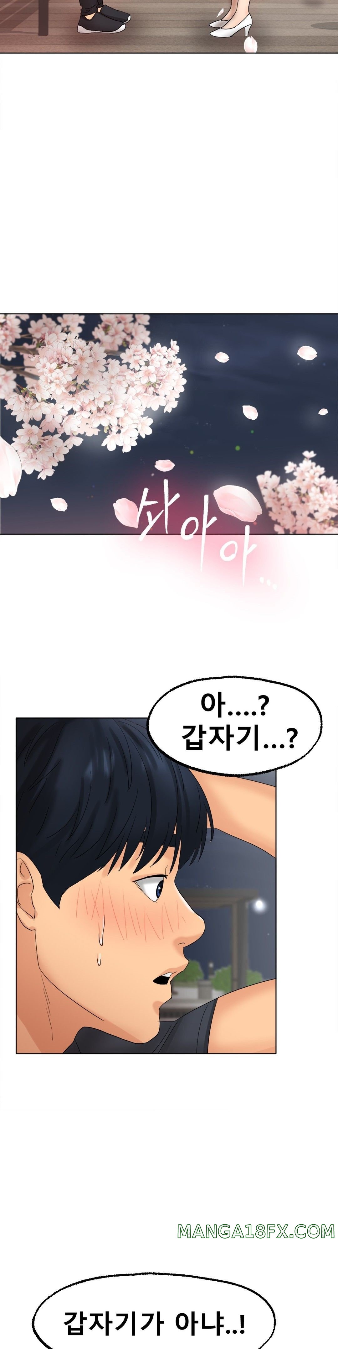 Icelove Raw - Chapter 10 Page 33