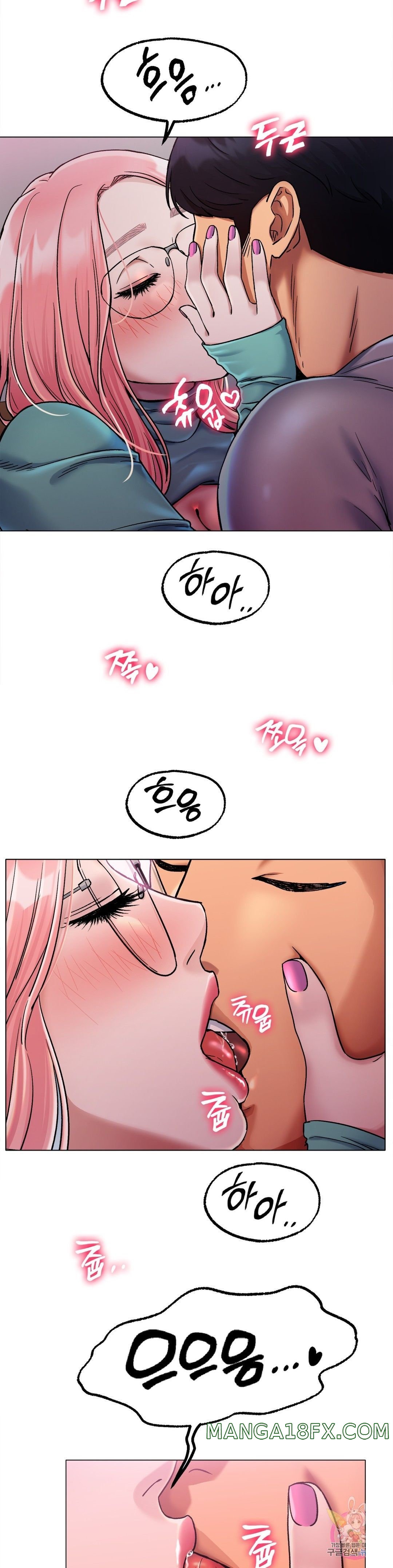 Icelove Raw - Chapter 6 Page 22