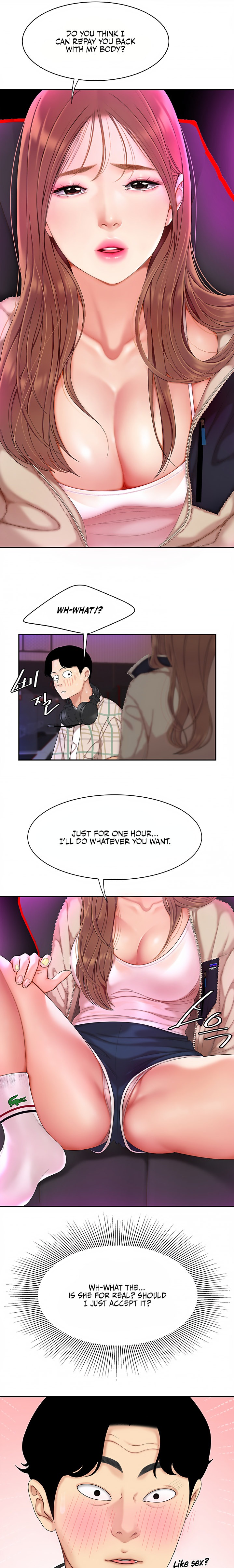 I Want A Taste - Chapter 1 Page 11