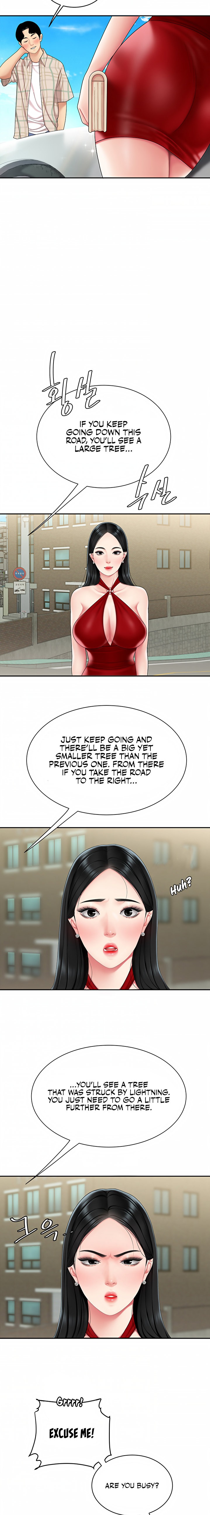 I Want A Taste - Chapter 5 Page 4