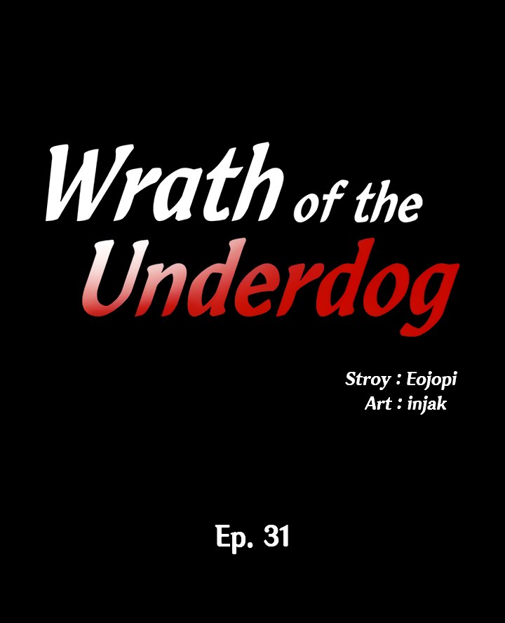 Wrath of the Underdog - Chapter 31 Page 5