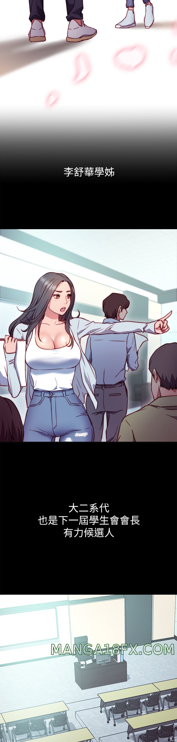 How About This Pose? Raw - Chapter 1 Page 35