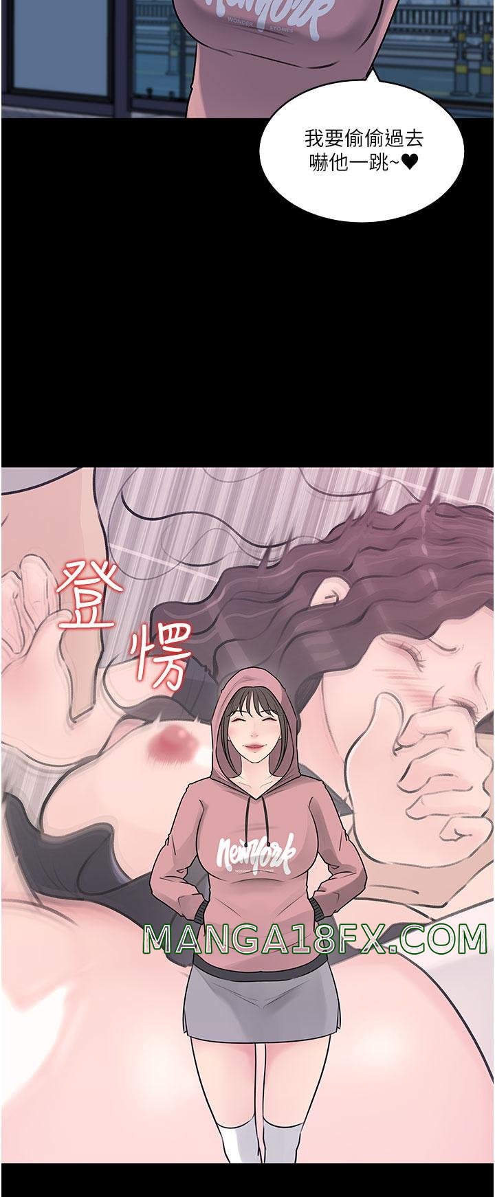 In My Sister in Law Raw - Chapter 31 Page 2