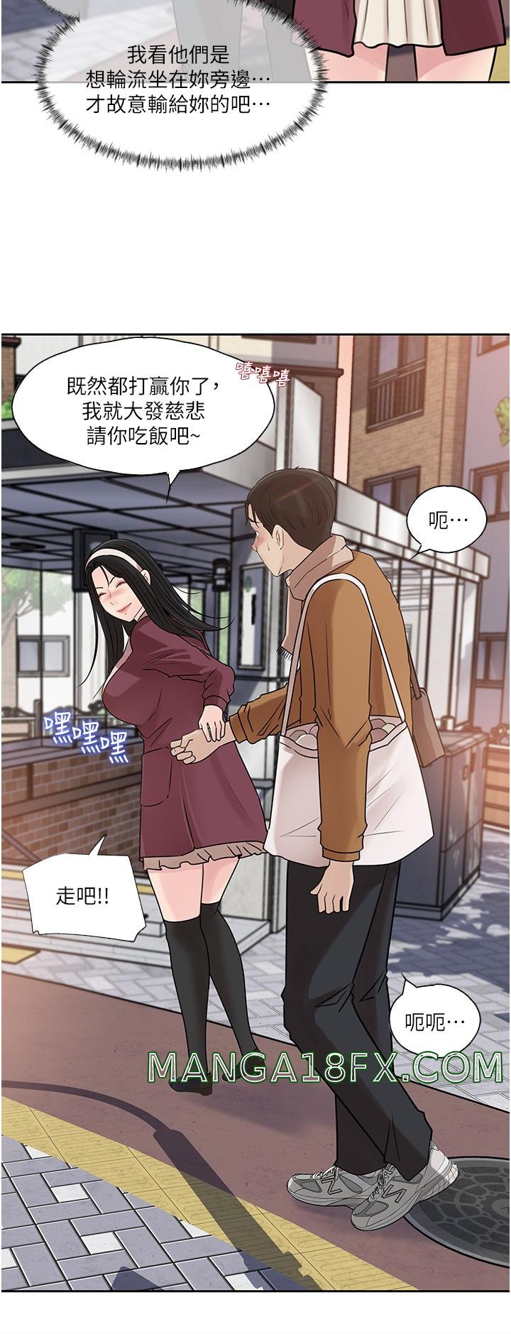 In My Sister in Law Raw - Chapter 39 Page 26