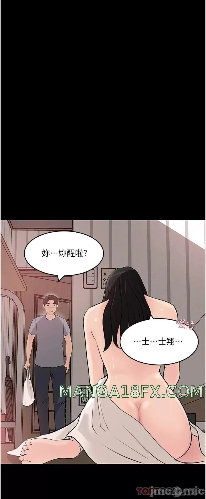 In My Sister in Law Raw - Chapter 47 Page 49