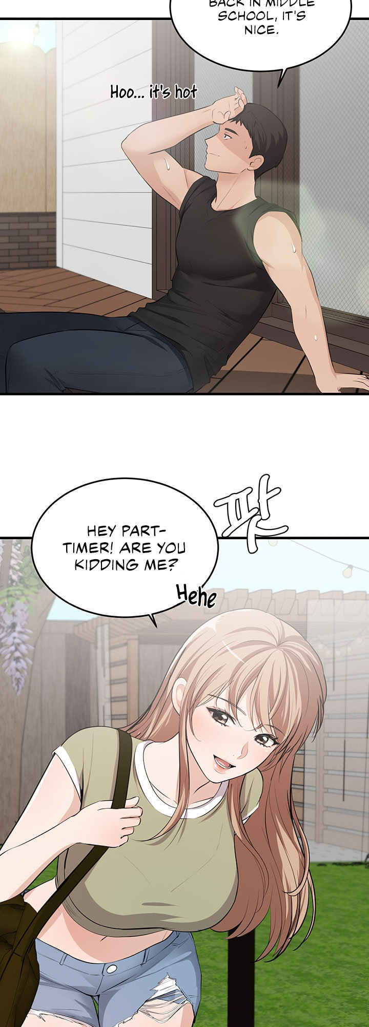 #Dense #Summer #Firstlove - Chapter 1 Page 16