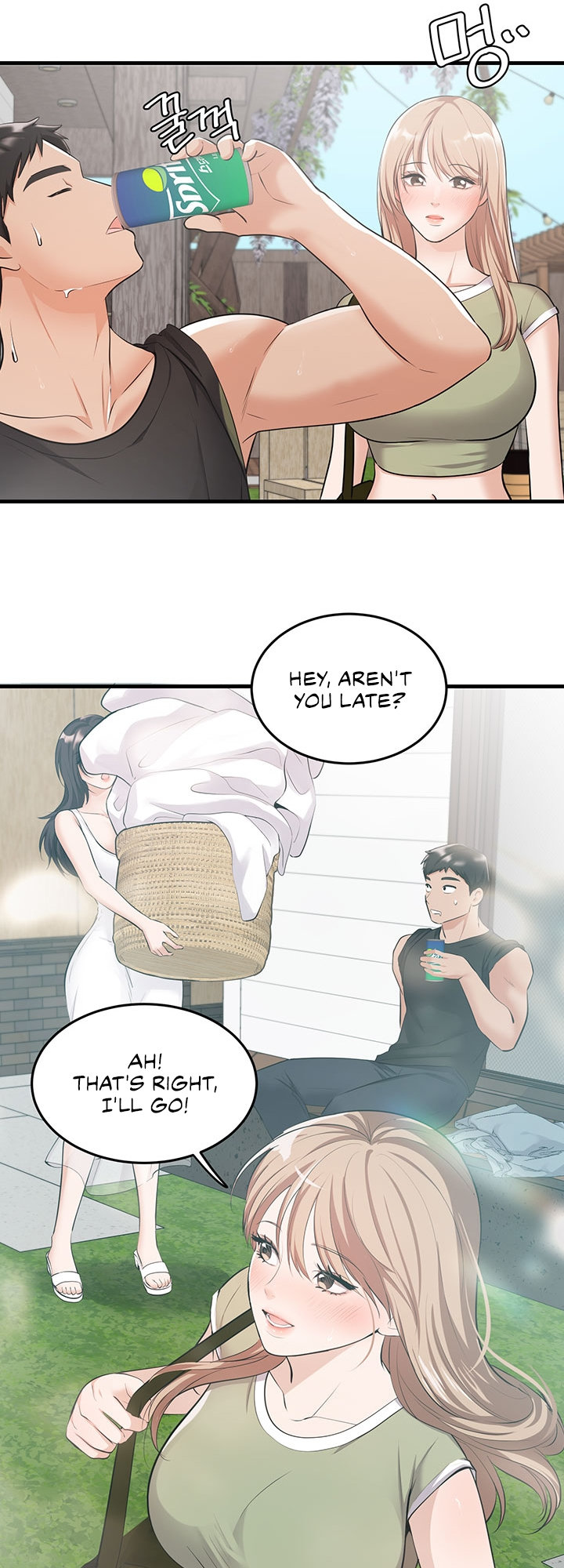 #Dense #Summer #Firstlove - Chapter 1 Page 19