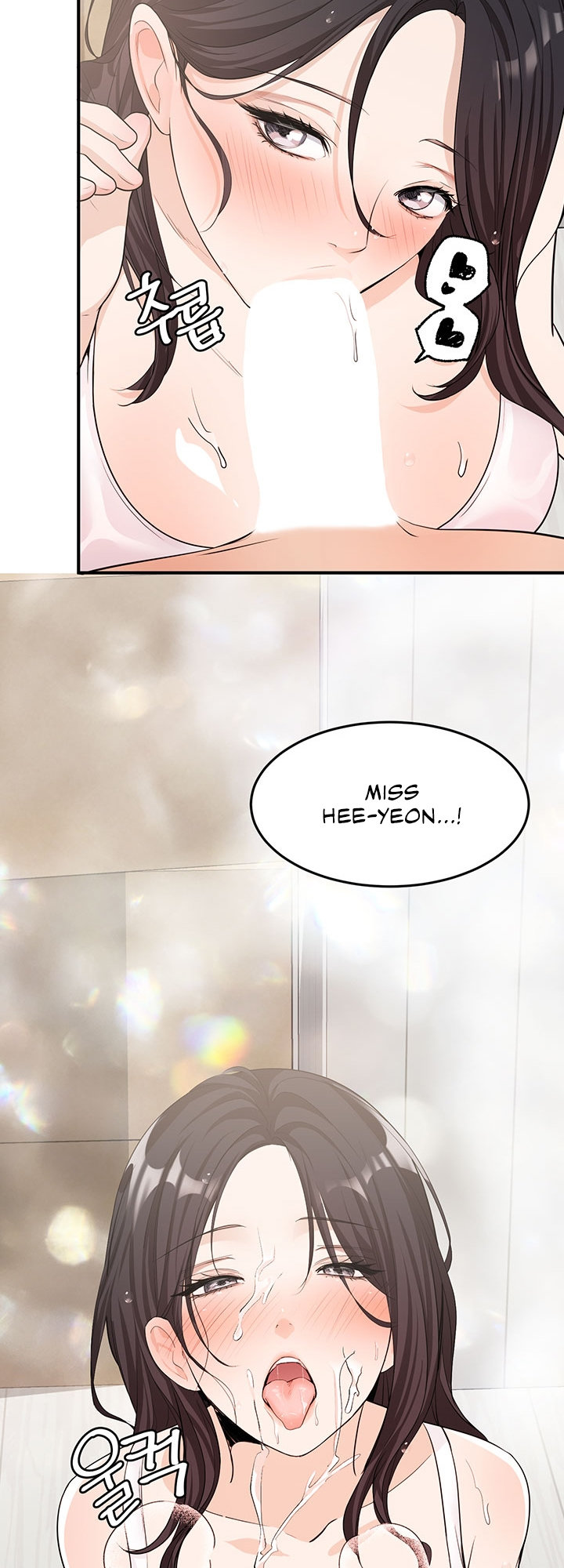 #Dense #Summer #Firstlove - Chapter 1 Page 41