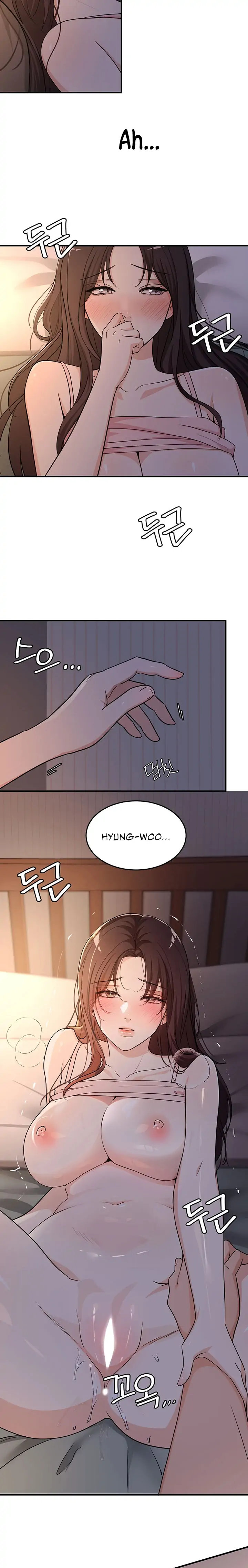 #Dense #Summer #Firstlove - Chapter 2 Page 16
