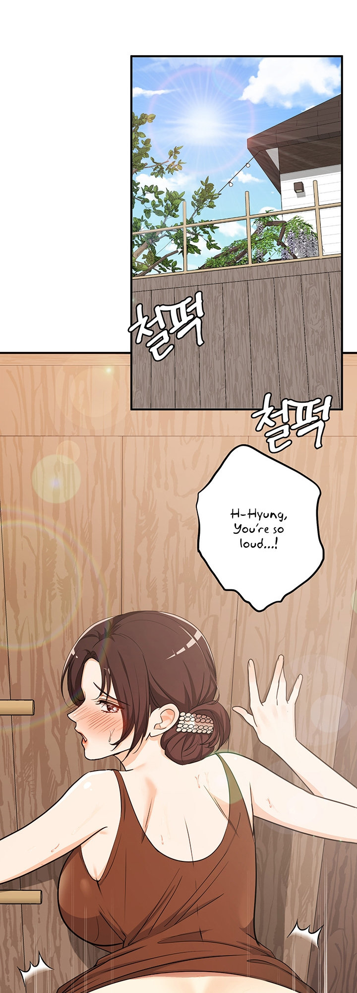 #Dense #Summer #Firstlove - Chapter 3 Page 41