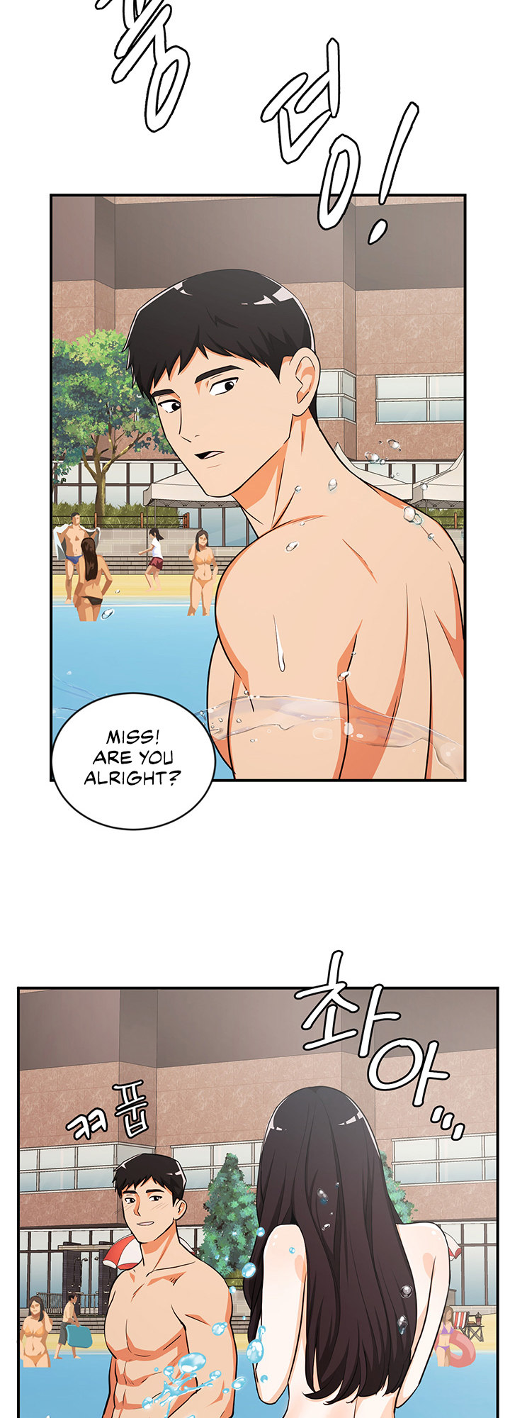 #Dense #Summer #Firstlove - Chapter 4 Page 17