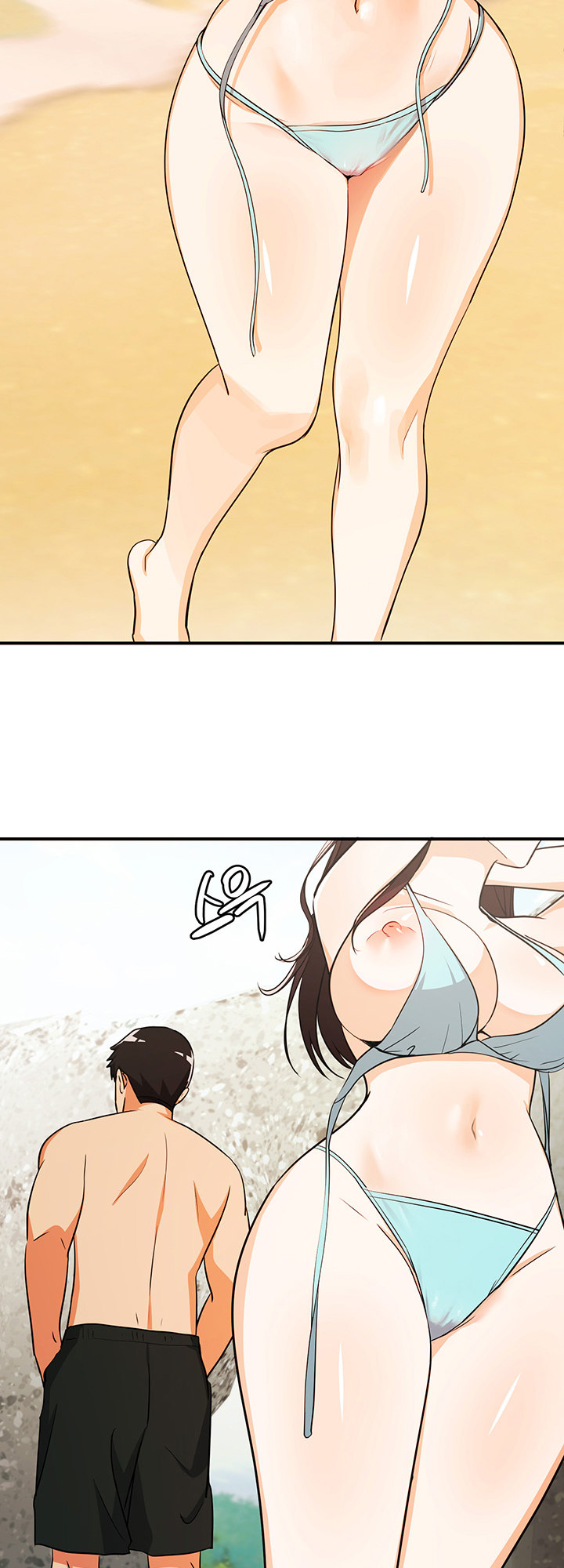 #Dense #Summer #Firstlove - Chapter 4 Page 23