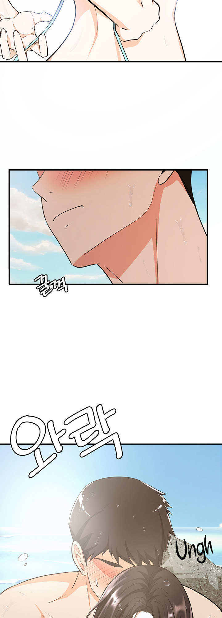 #Dense #Summer #Firstlove - Chapter 4 Page 25