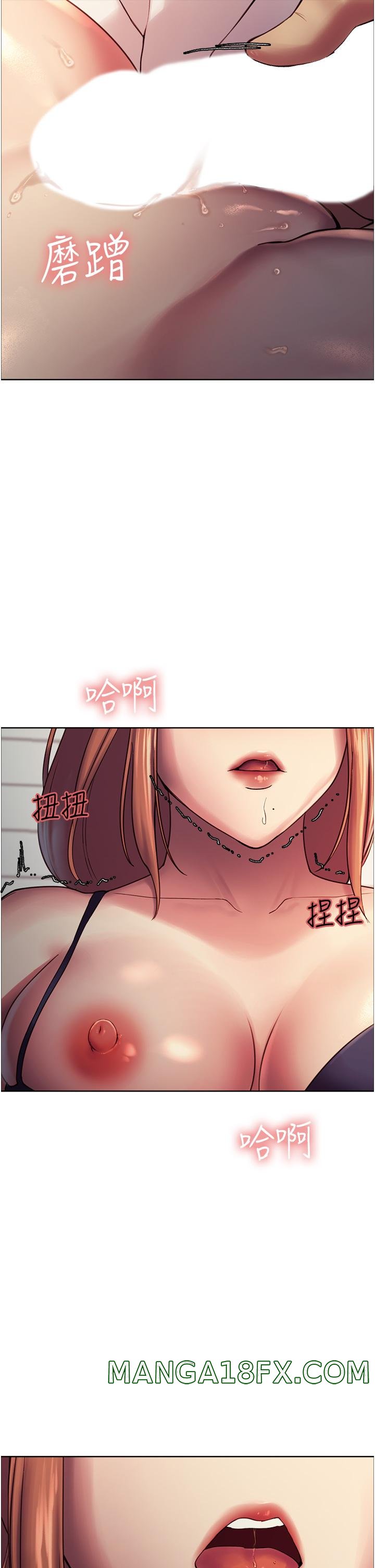 Sex Stopwatch Raw - Chapter 10 Page 37