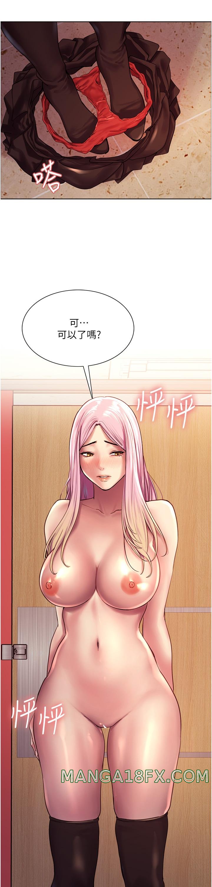 Sex Stopwatch Raw - Chapter 5 Page 34
