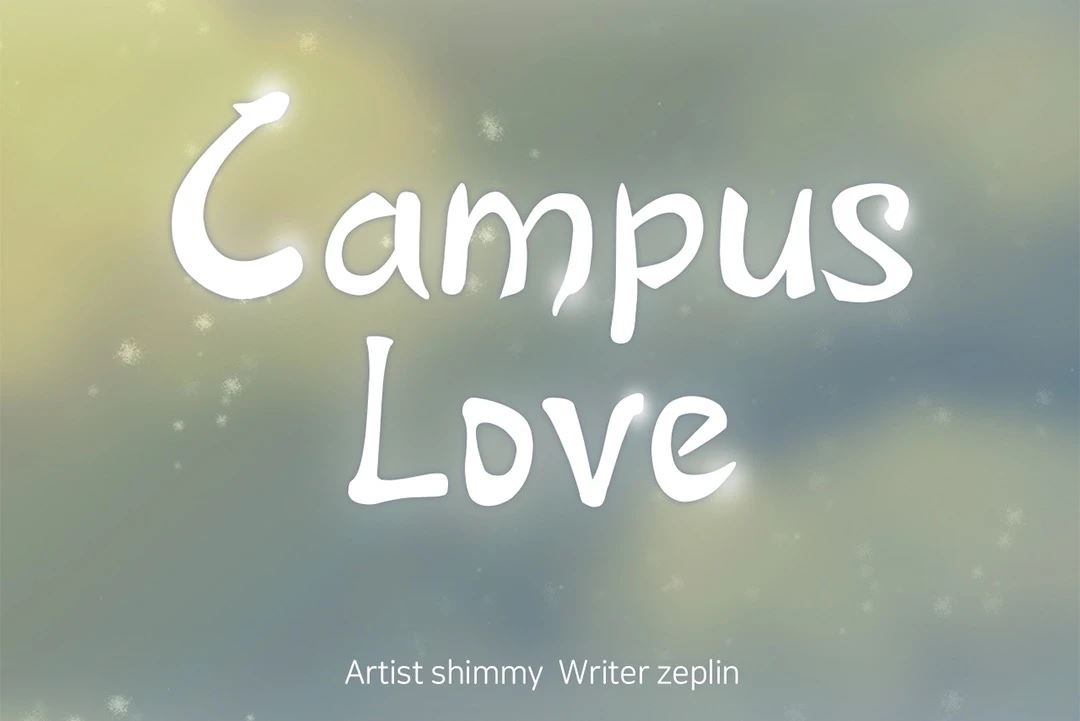 Campus Love - Chapter 1 Page 20