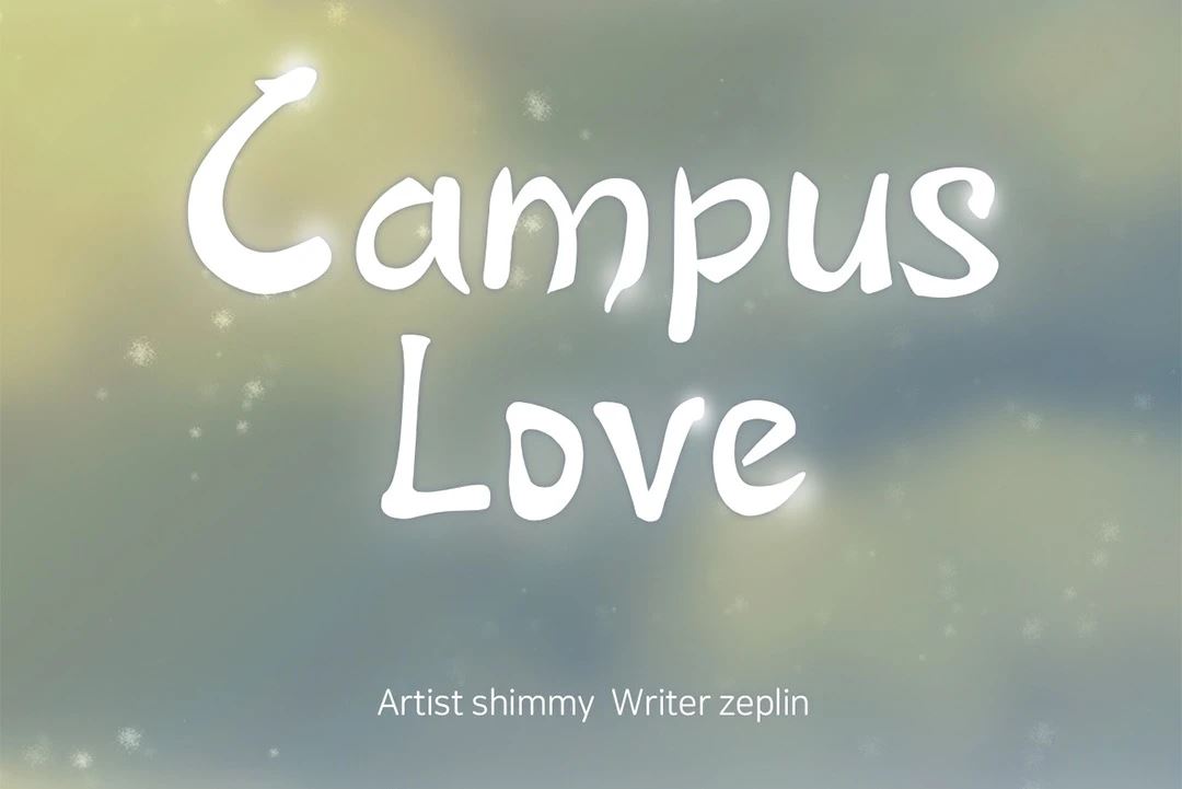 Campus Love - Chapter 6 Page 5