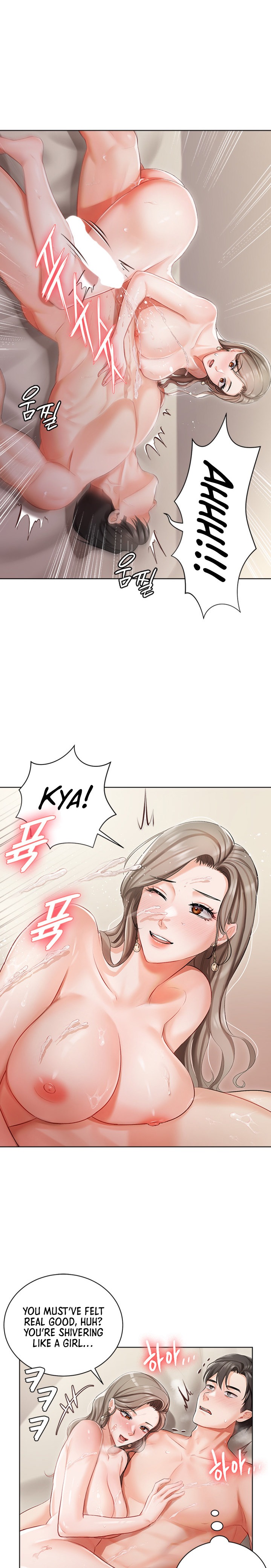 Hyeonjung’s Residence - Chapter 3 Page 17