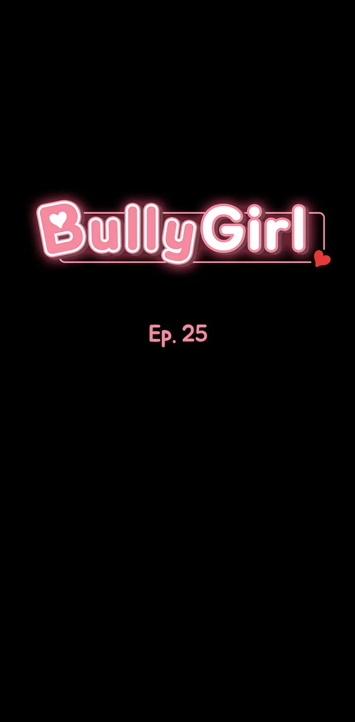 Bully Girl - Chapter 25 Page 6