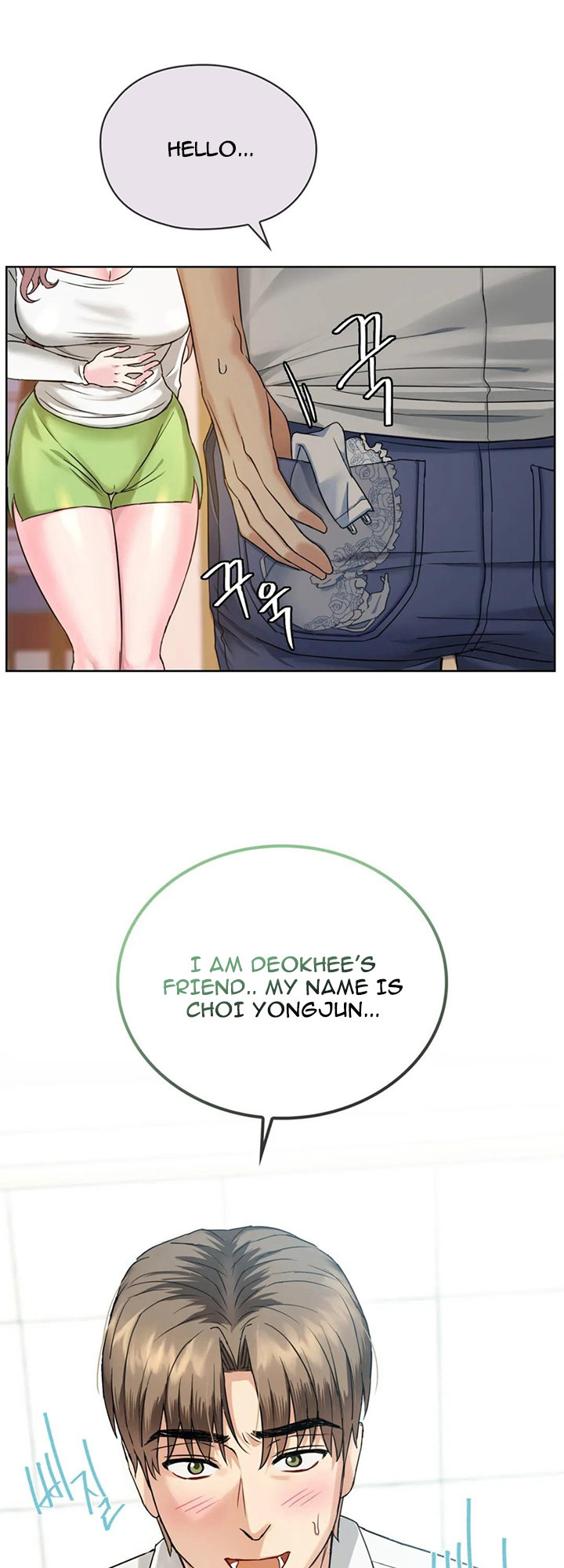 I Can’t Stand It, Ajumma - Chapter 2 Page 1