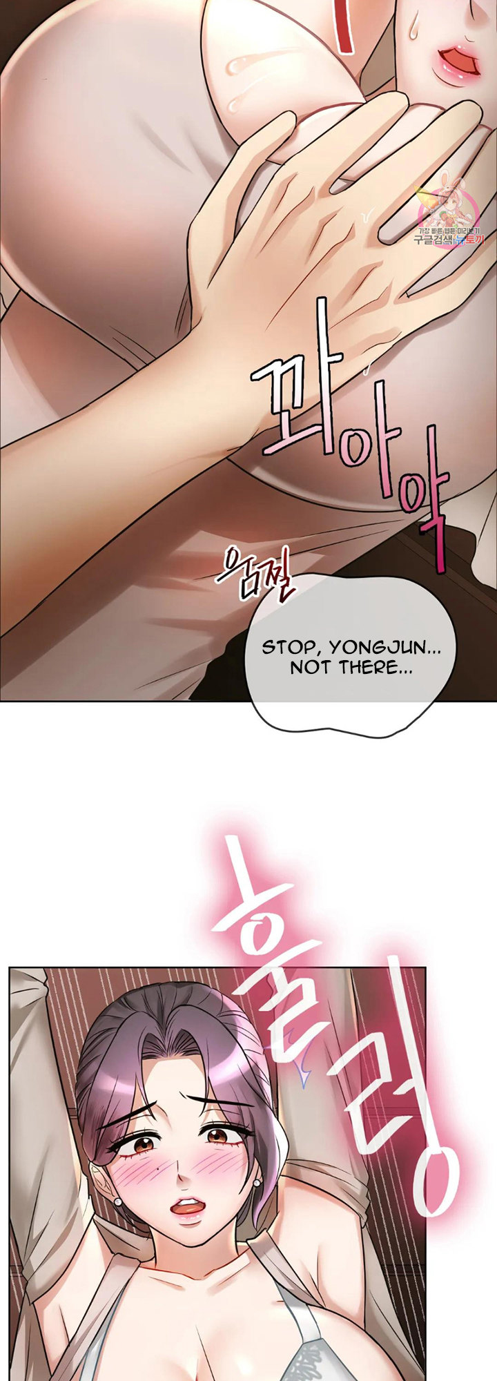 I Can’t Stand It, Ajumma - Chapter 6 Page 24