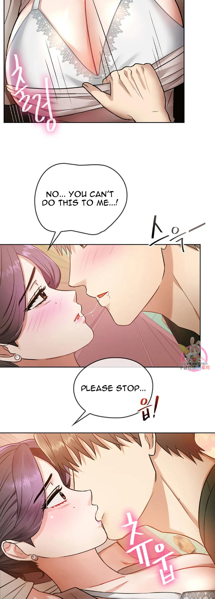 I Can’t Stand It, Ajumma - Chapter 6 Page 25
