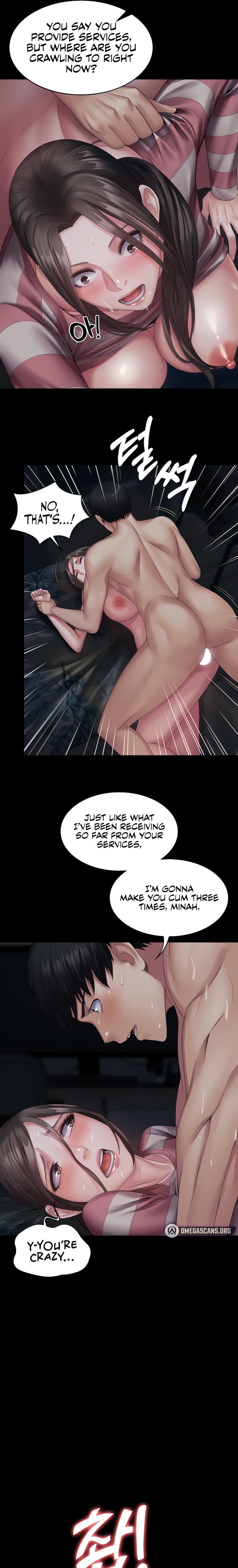 Succubus System - Chapter 12 Page 7