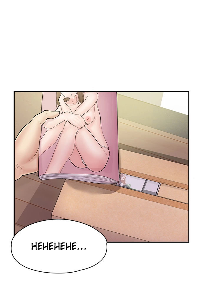 Erotic Manga Café Girls - Chapter 2 Page 69