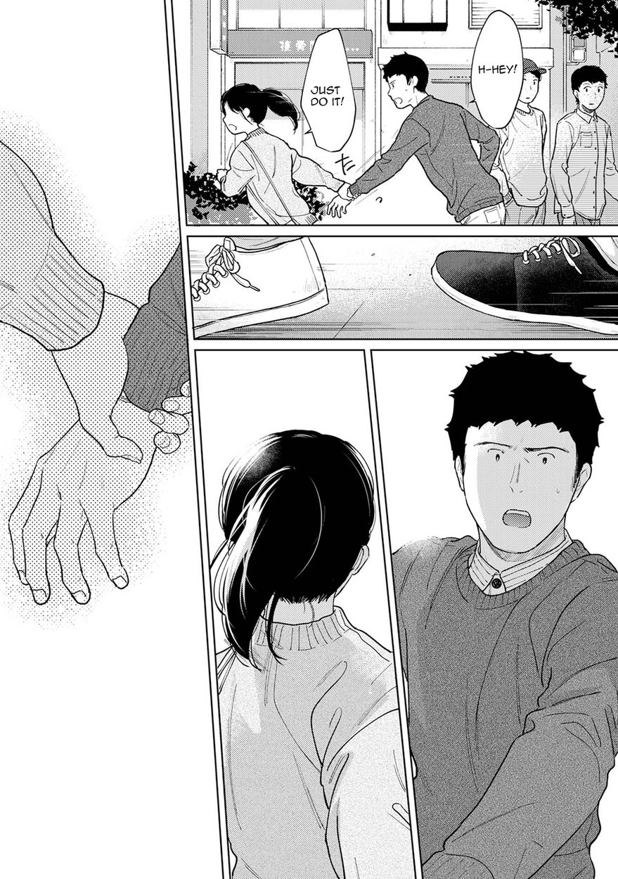 1LDK+JK Ikinari Doukyo? Micchaku!? Hatsu Ecchi!!? - Chapter 28 Page 21