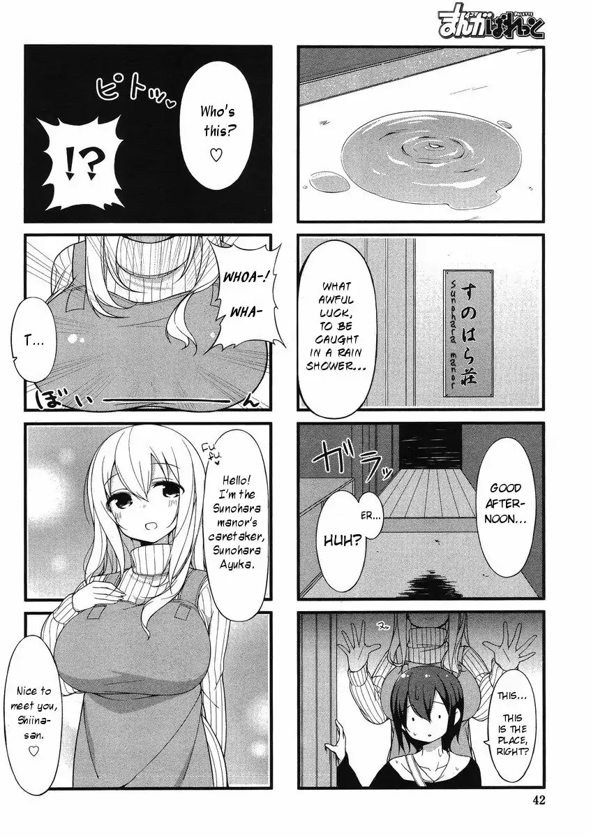 Sunoharasou no Kanrinin-san - Chapter 1 Page 5