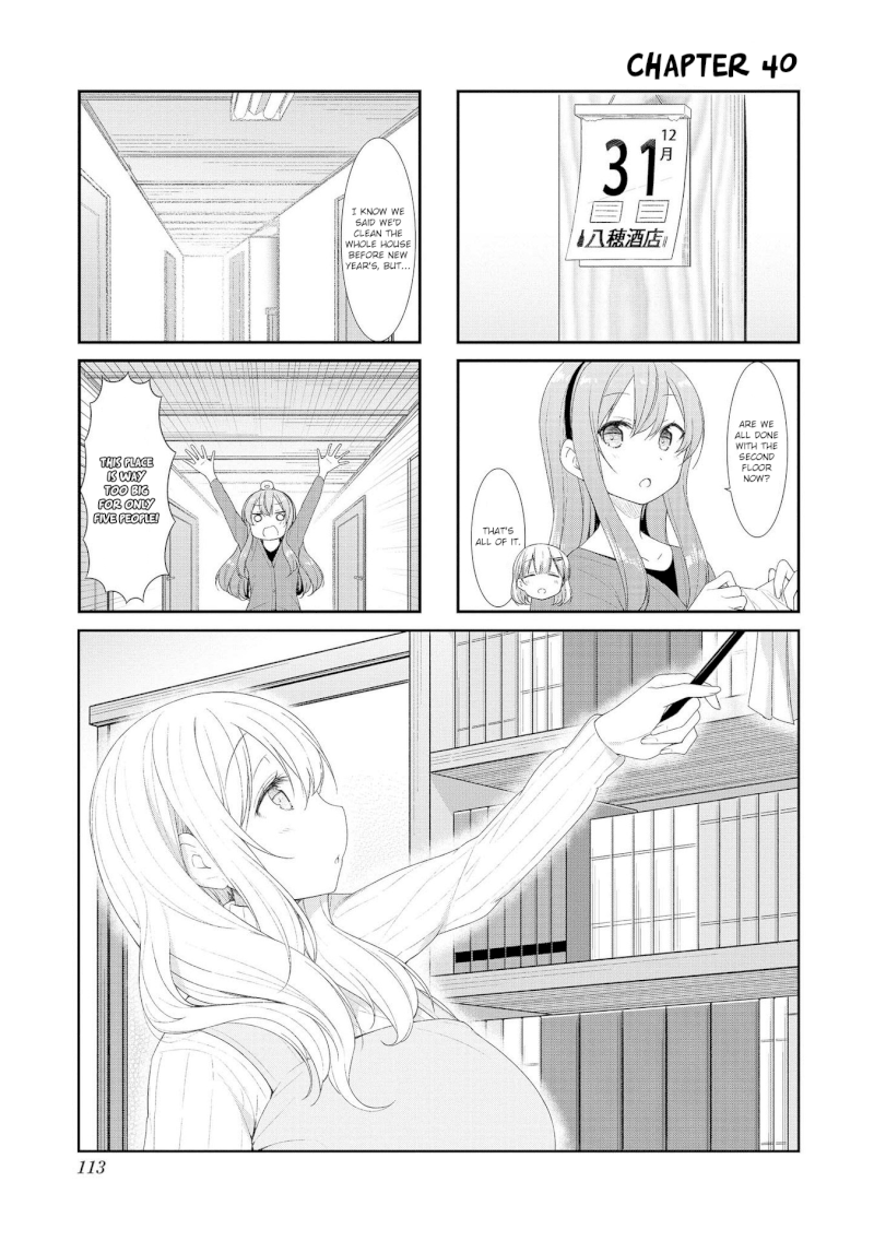 Sunoharasou no Kanrinin-san - Chapter 40 Page 1