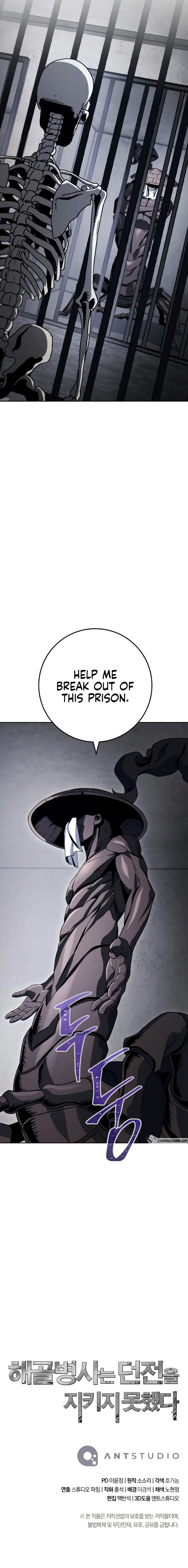 Skeleton Soldier Couldn’t Protect the Dungeon - Chapter 227 Page 16